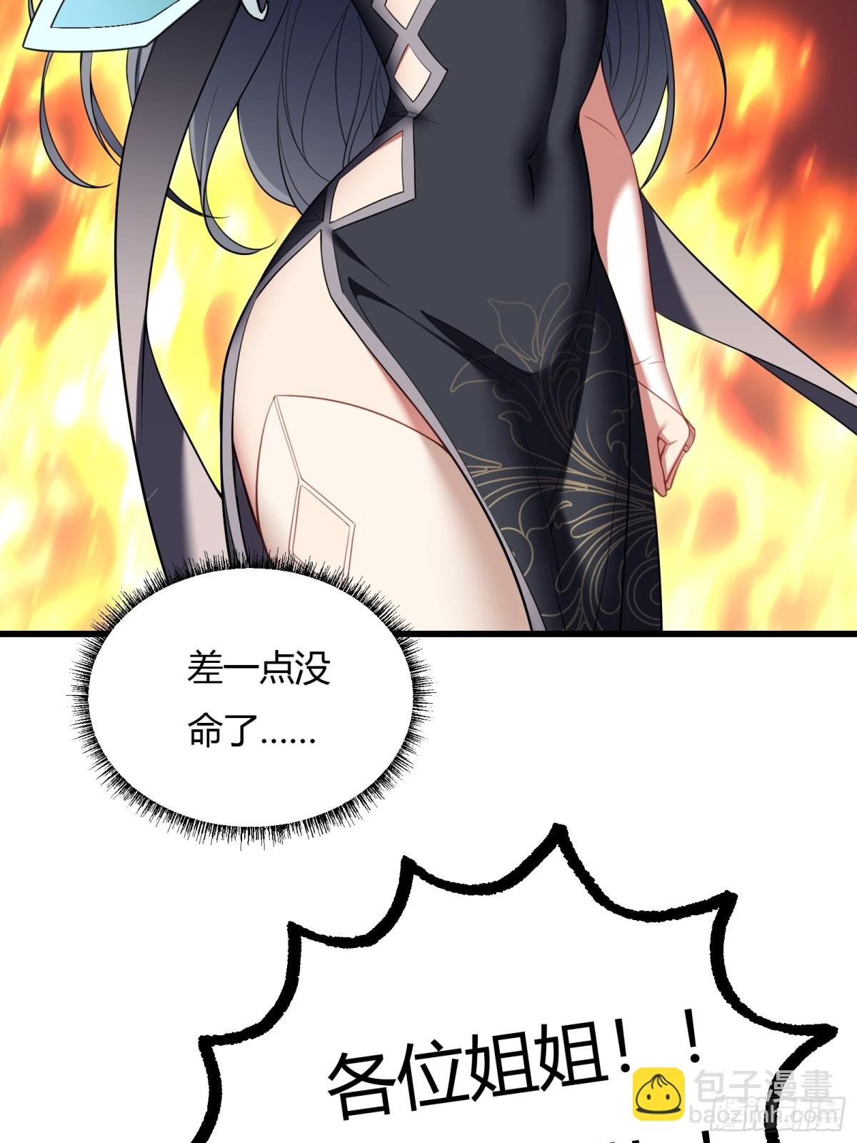第十五话