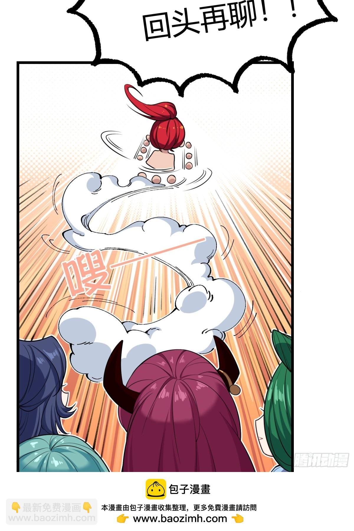 第十五话