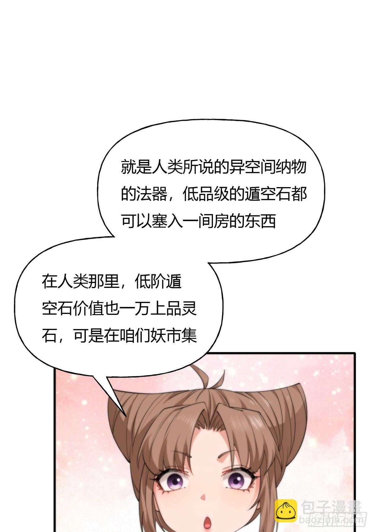第十六话