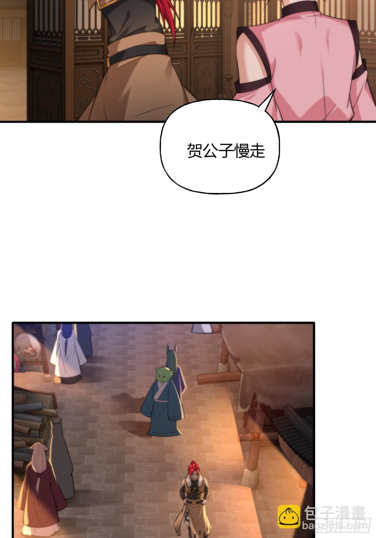 第十六话