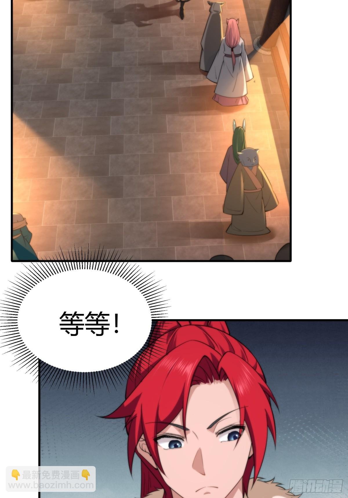 第十六话