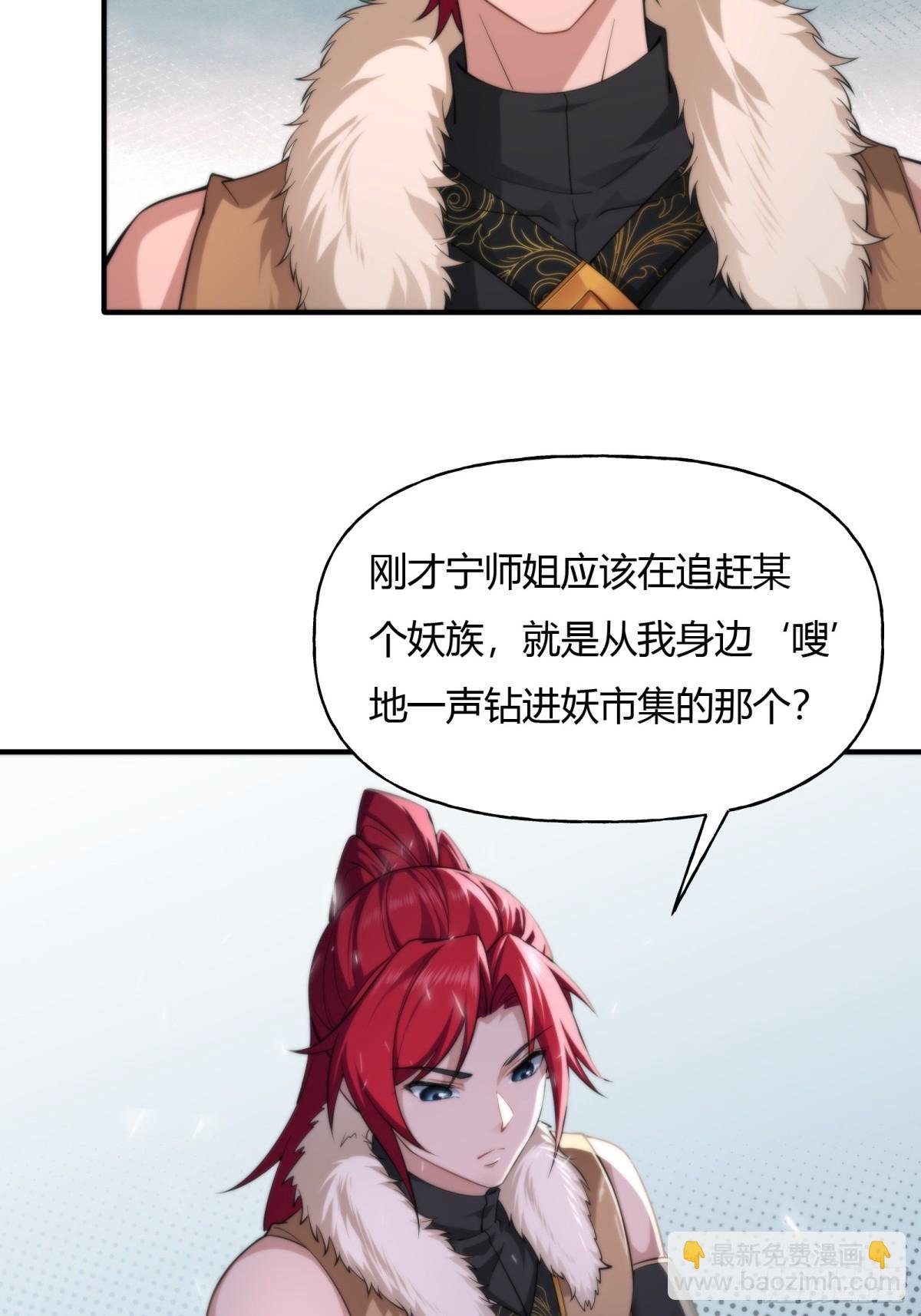 第十六话