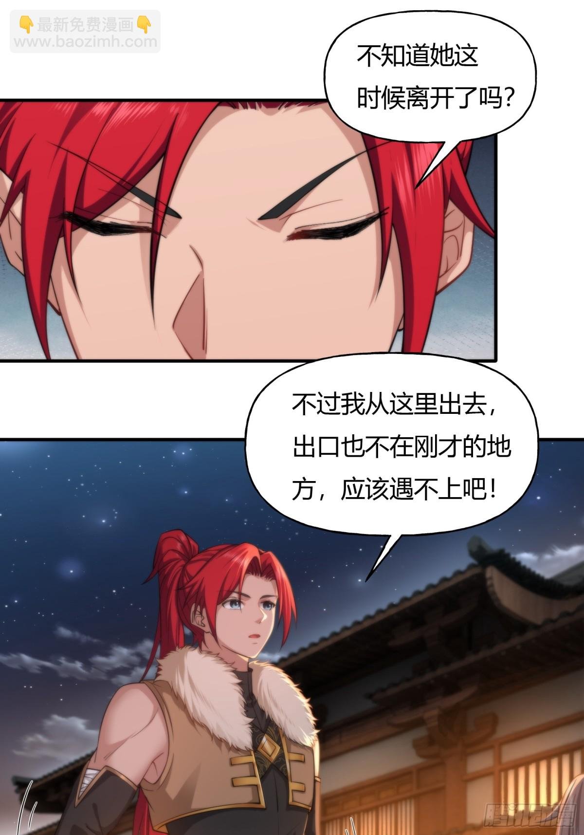 第十六话