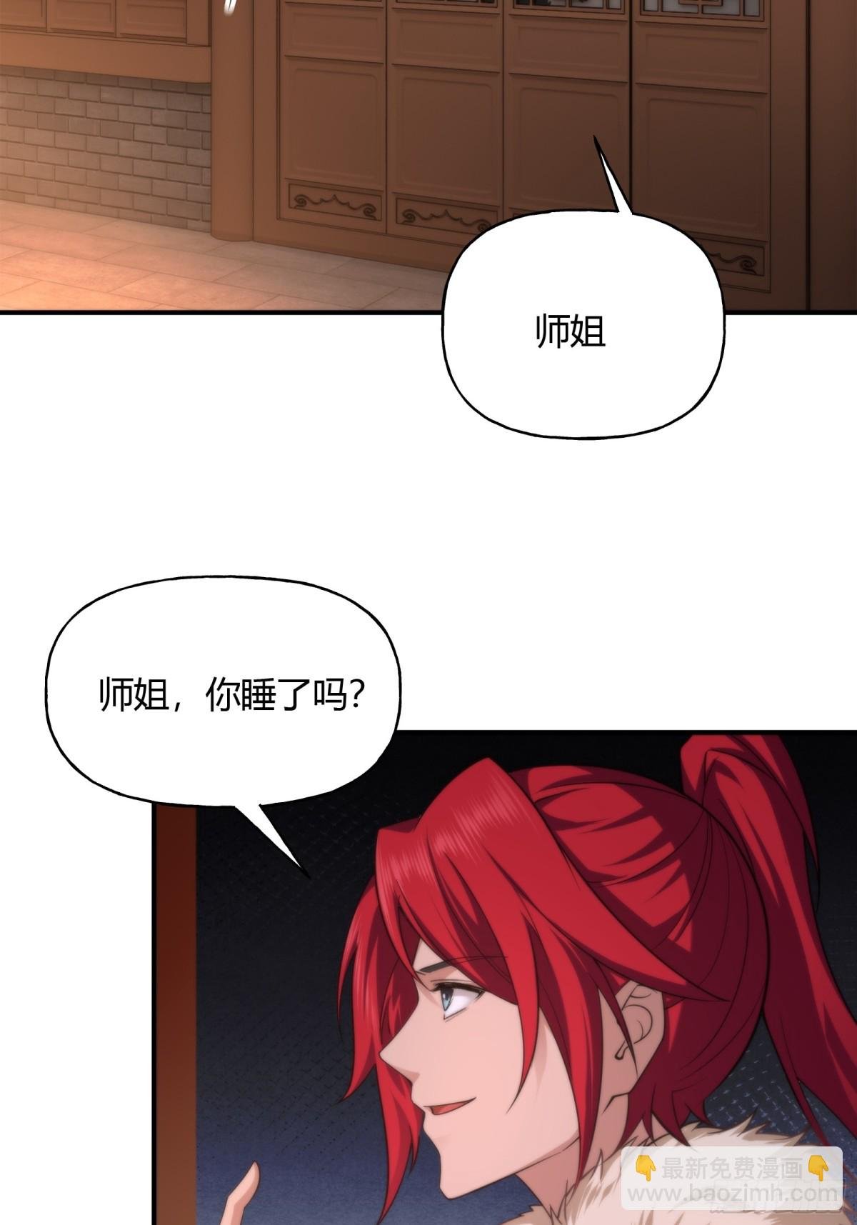 第十六话