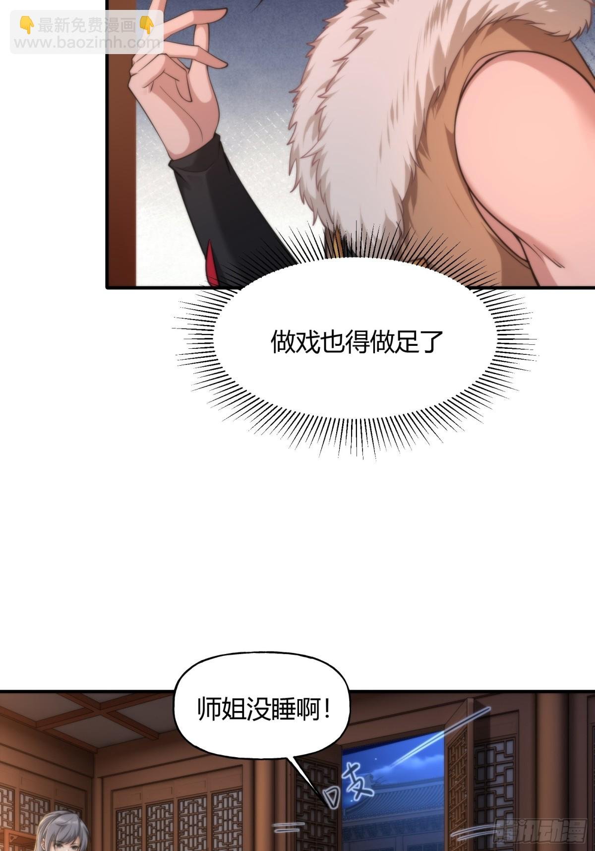 第十六话