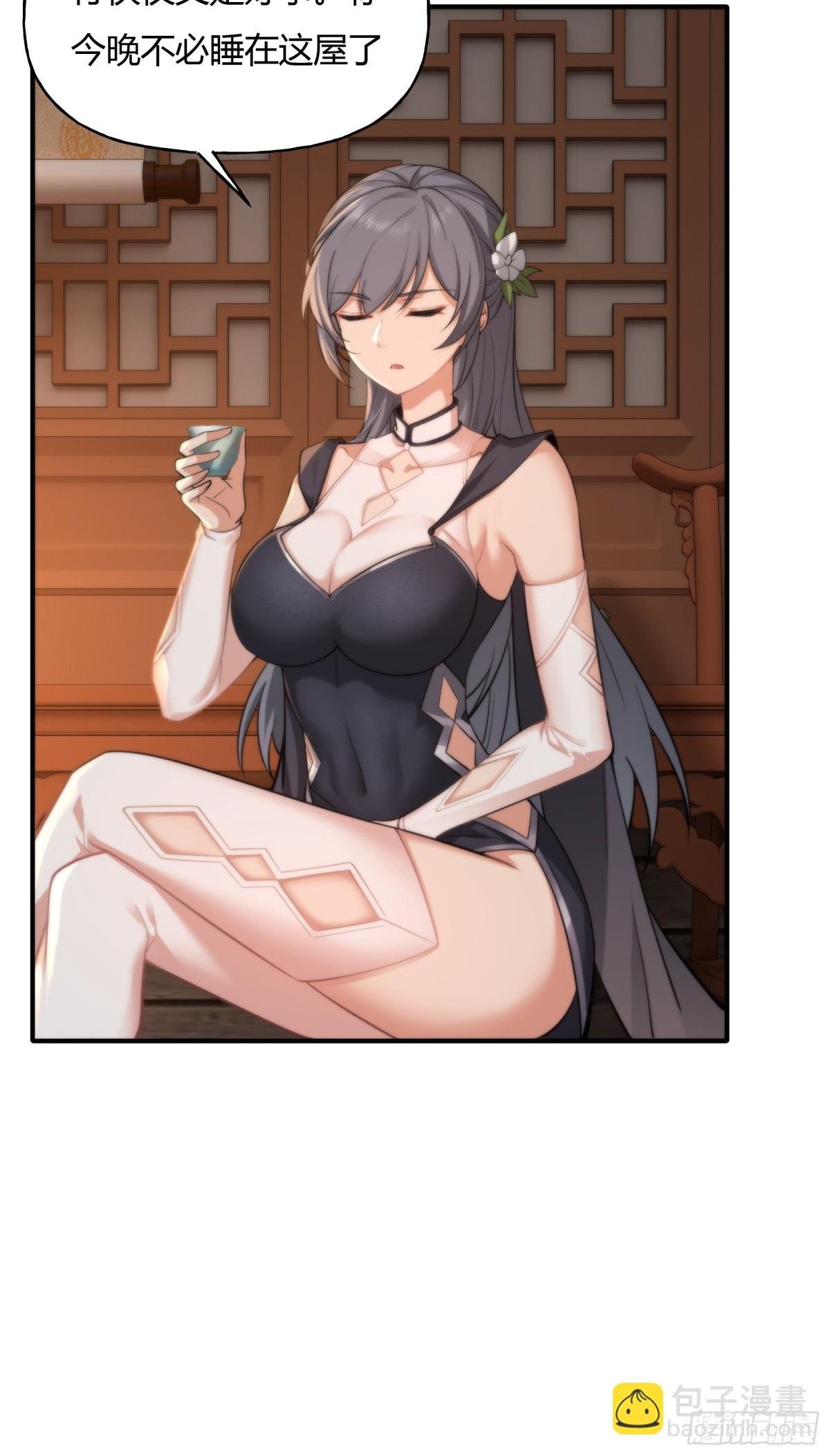 第十六话