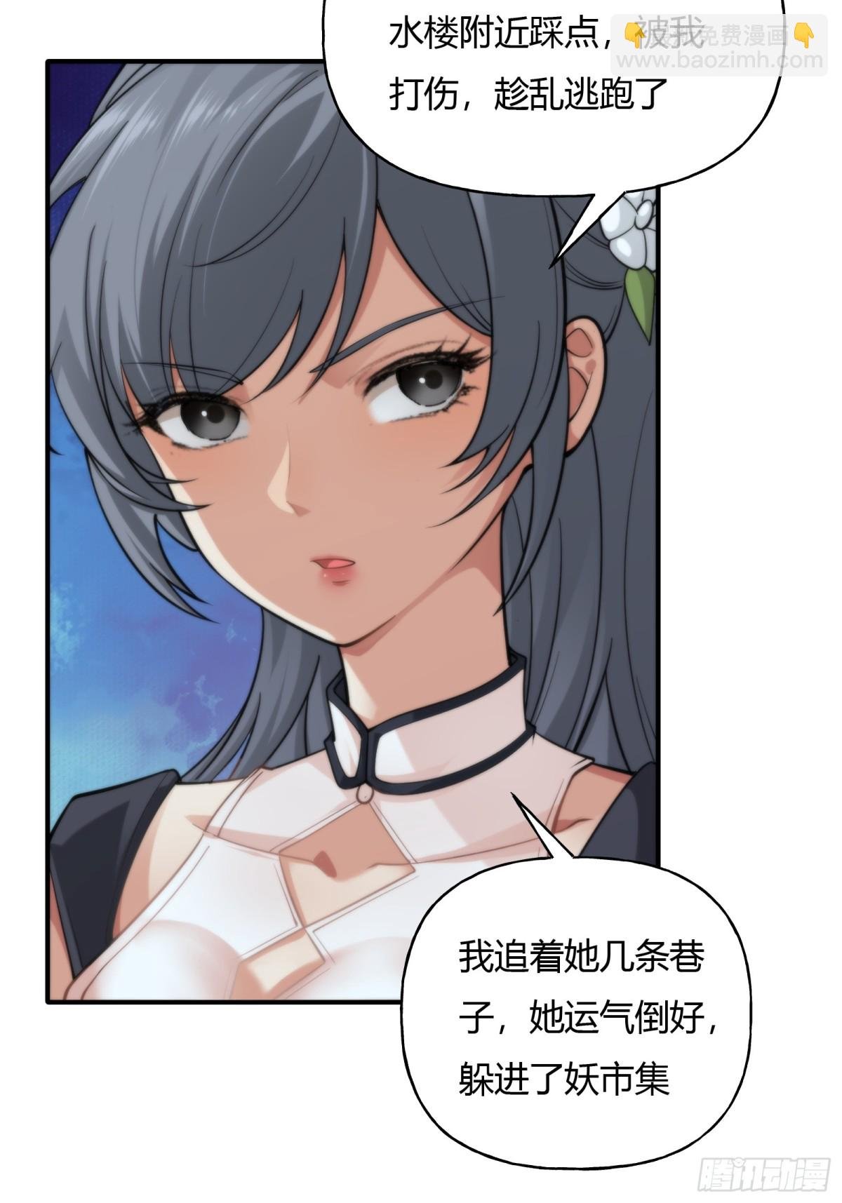 第十六话