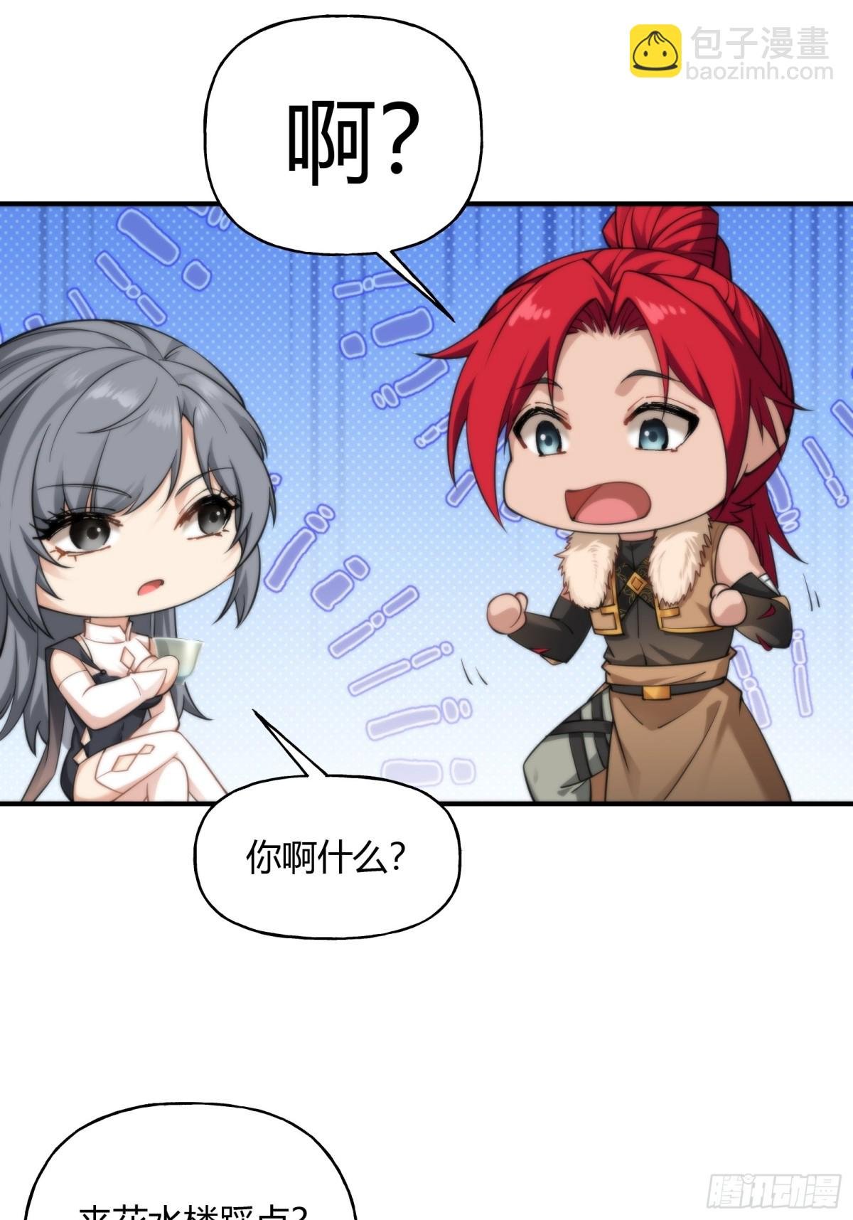 第十六话