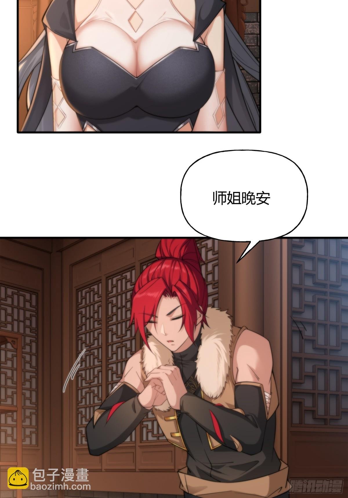 第十六话