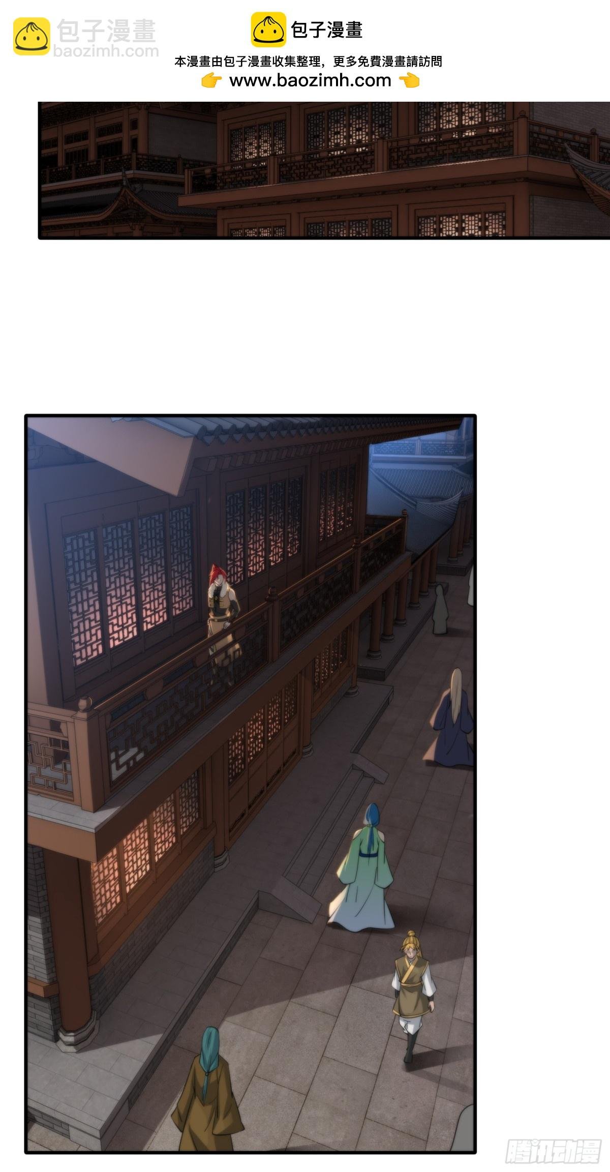 第十六话