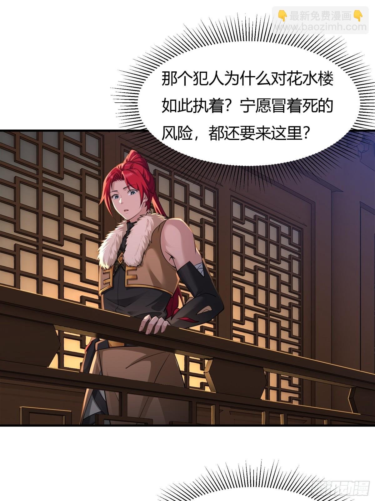 第十六话