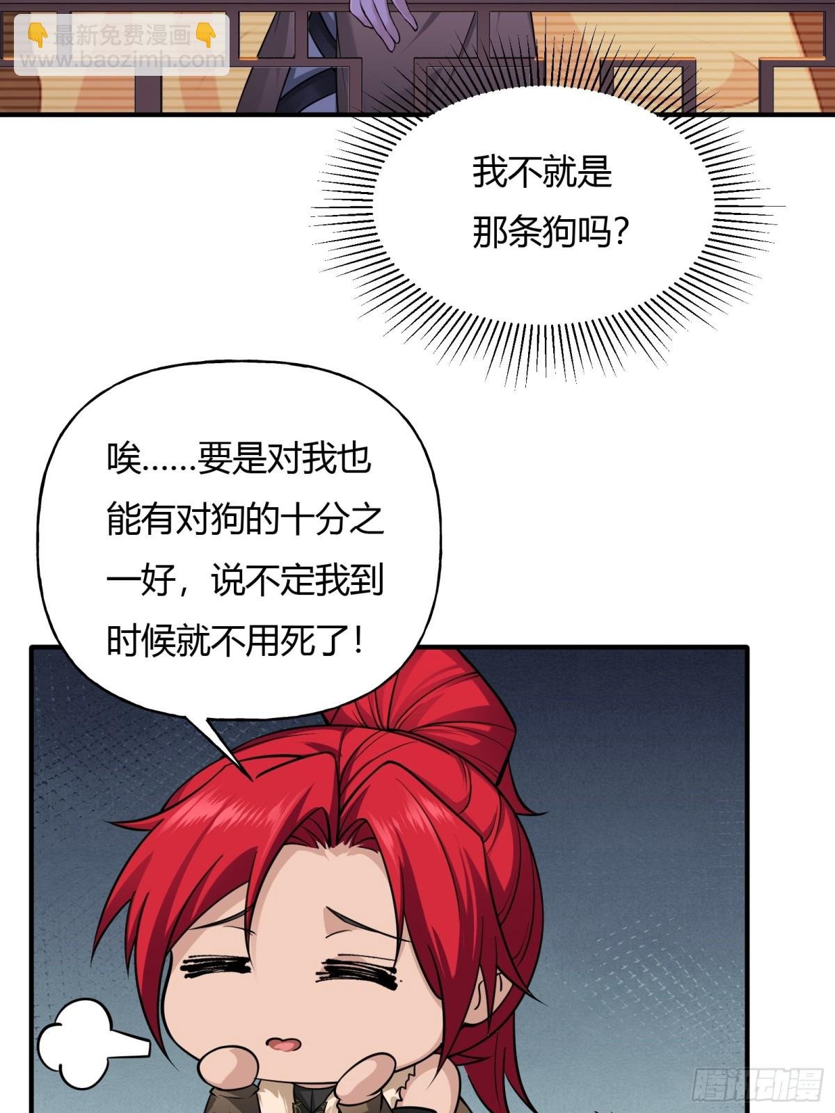 第十六话