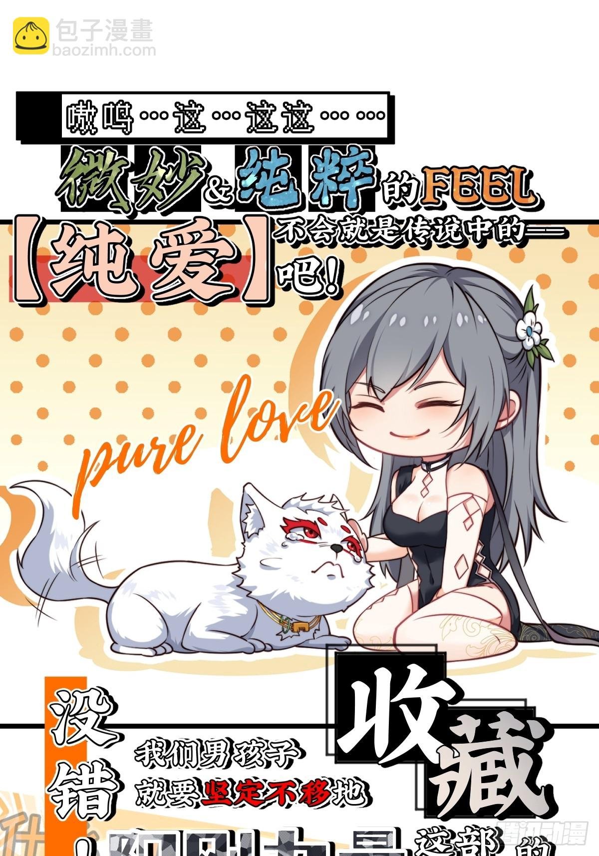 第十六话