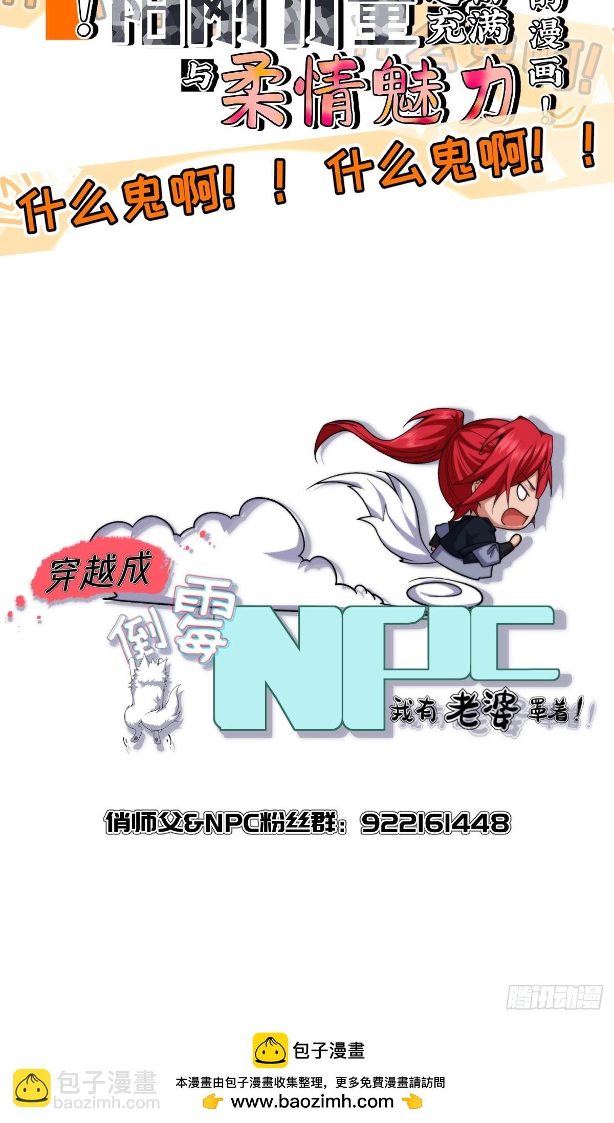 第十六话