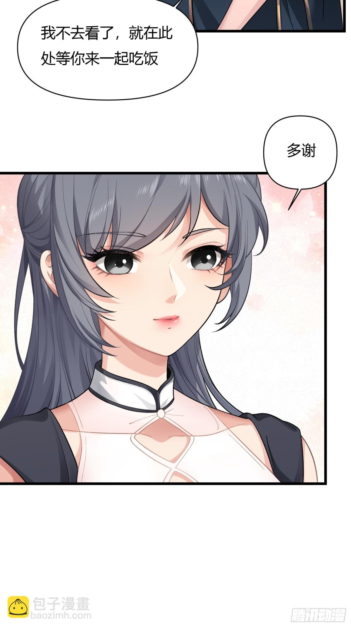 第十七话