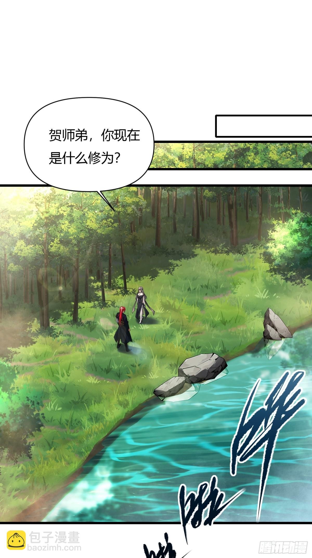 第十七话
