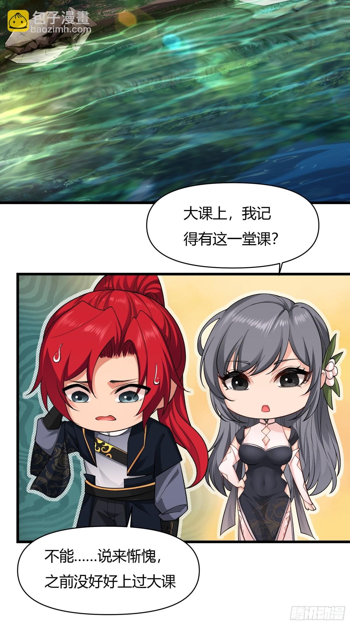 第十七话