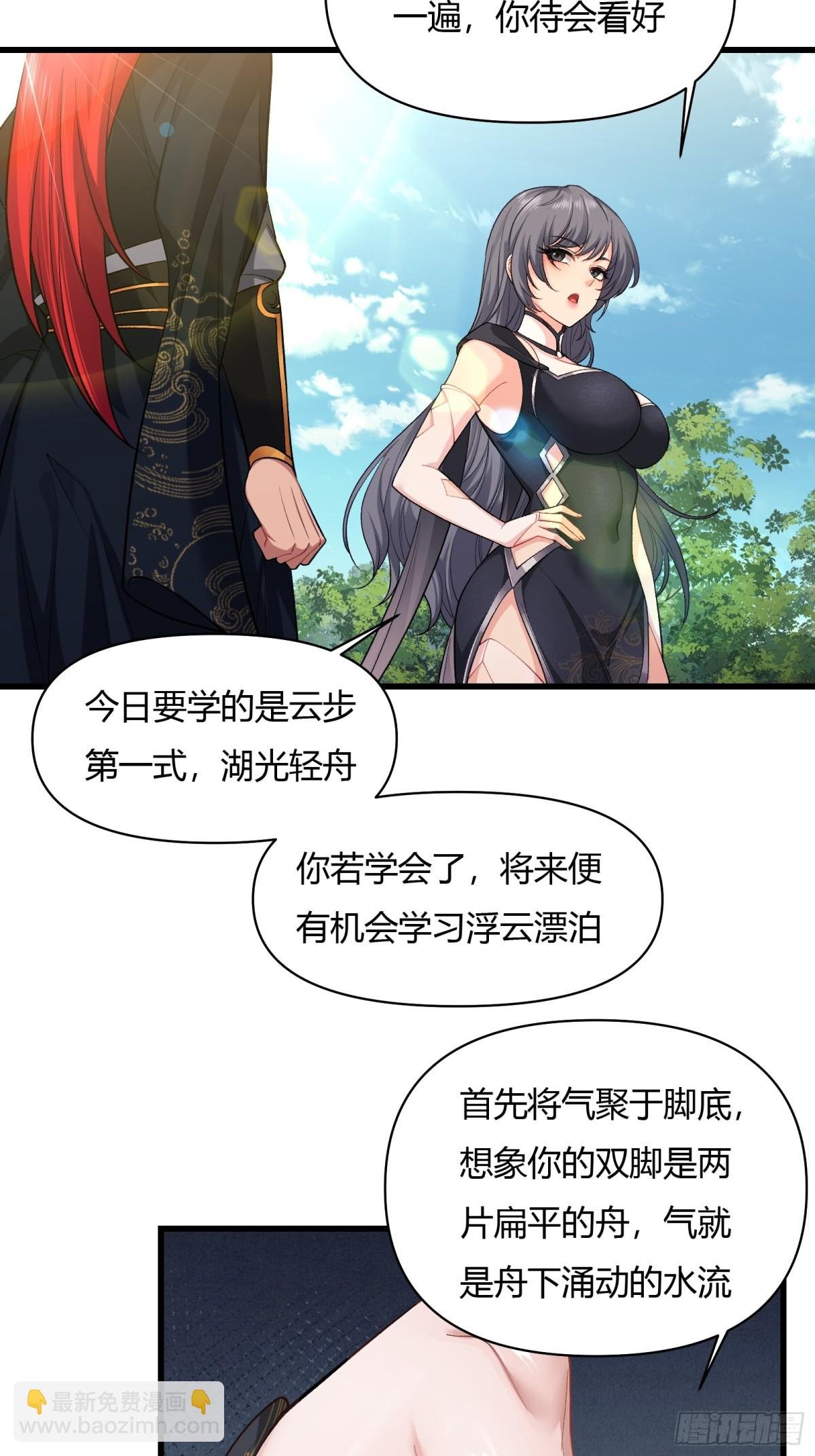 第十七话
