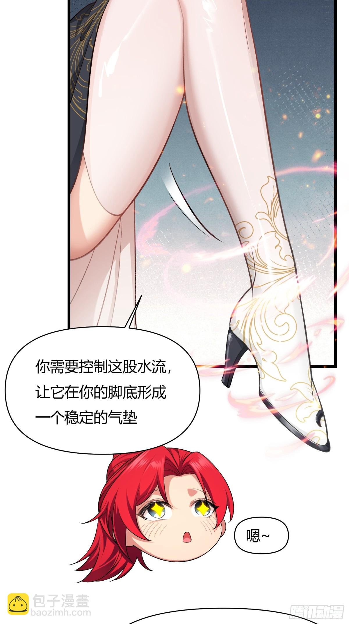 第十七话