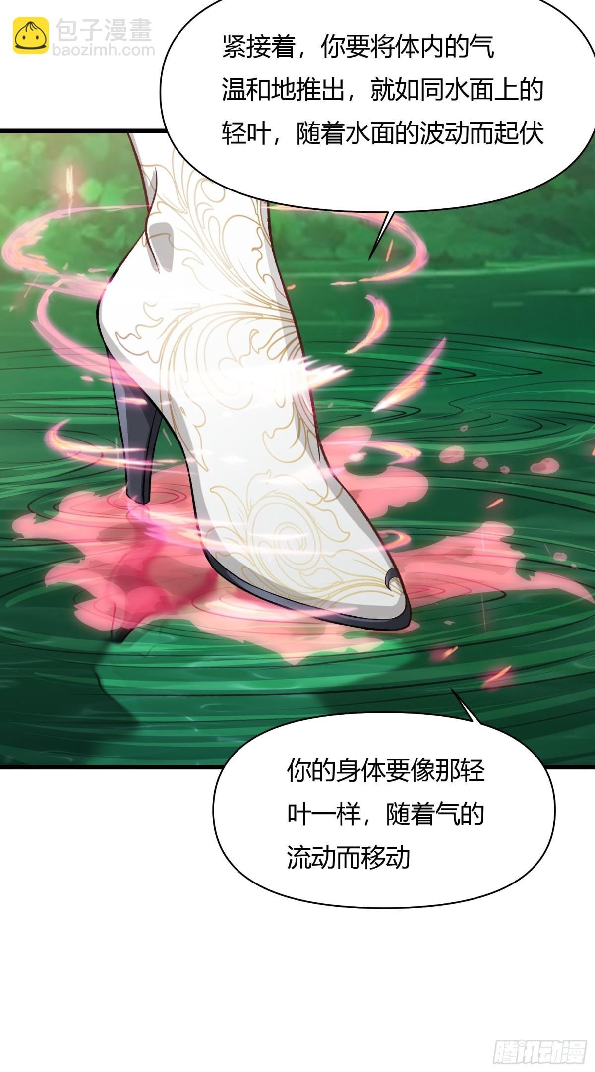 第十七话