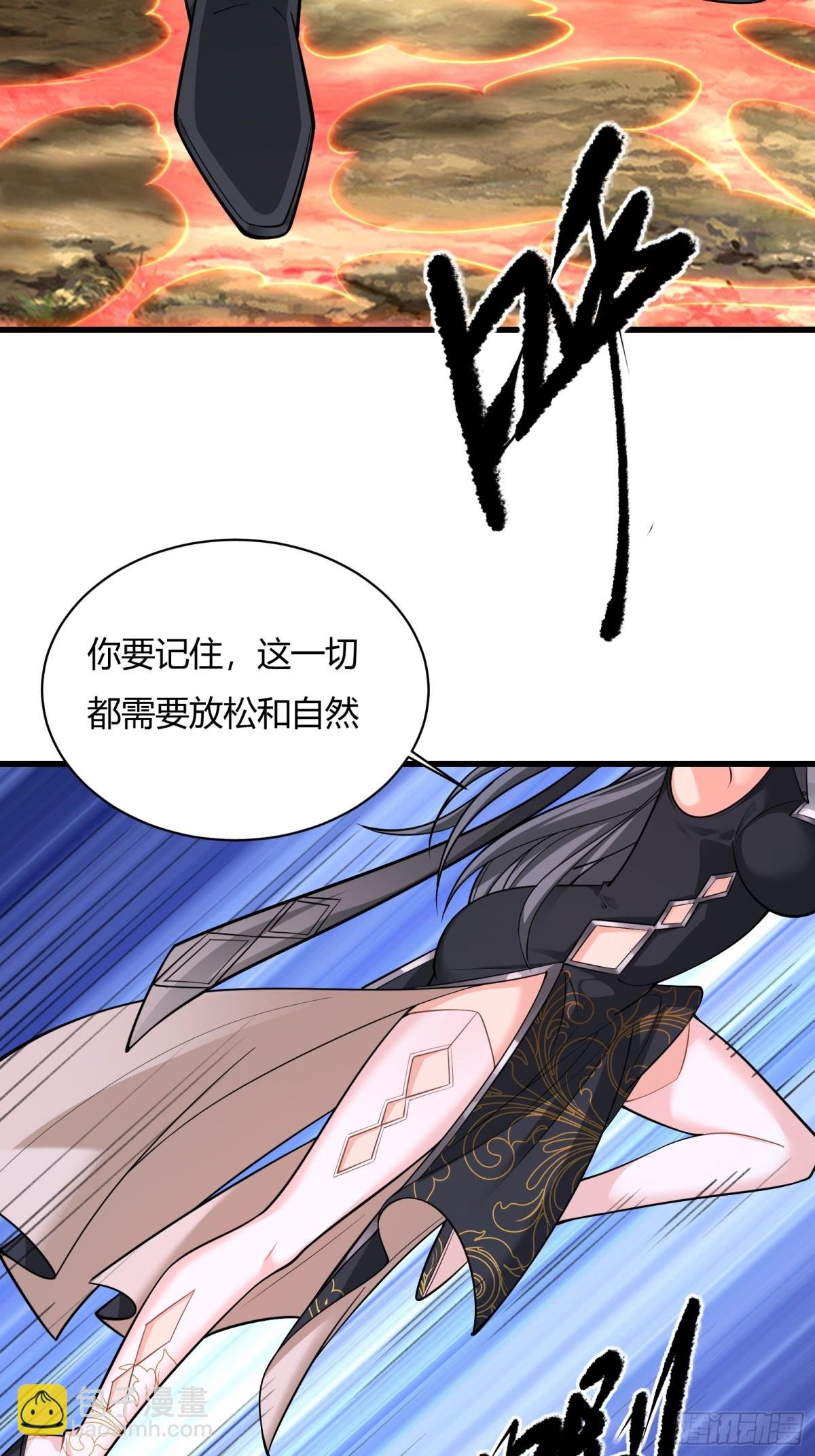 第十七话