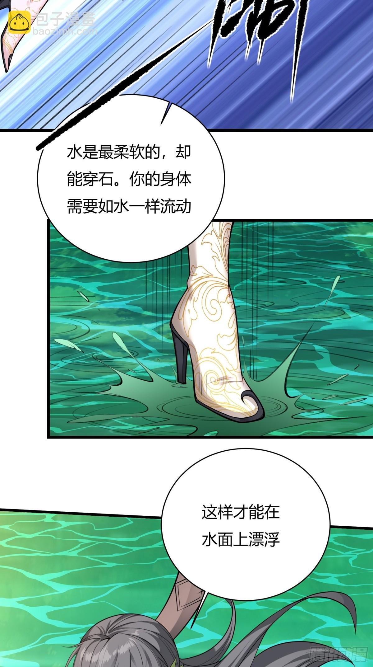 第十七话