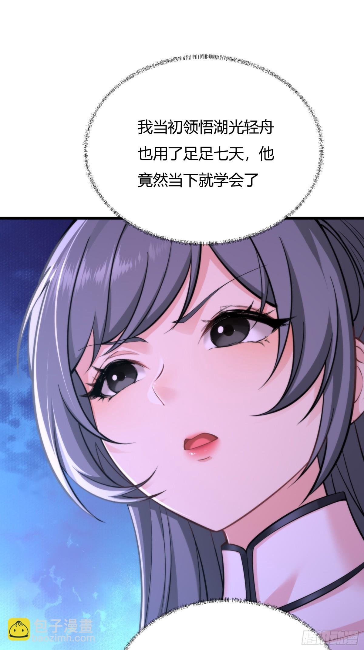第十七话