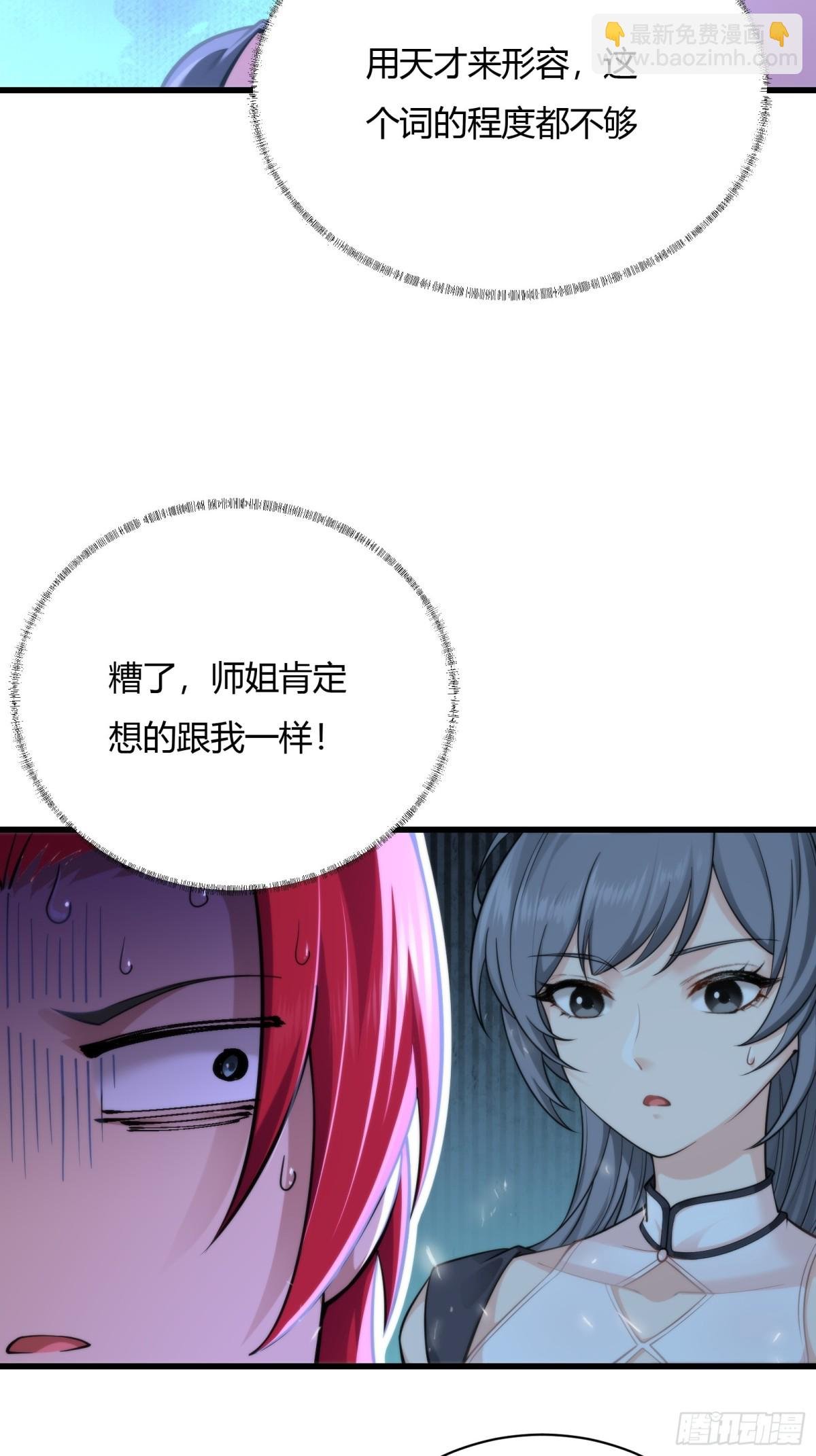 第十七话
