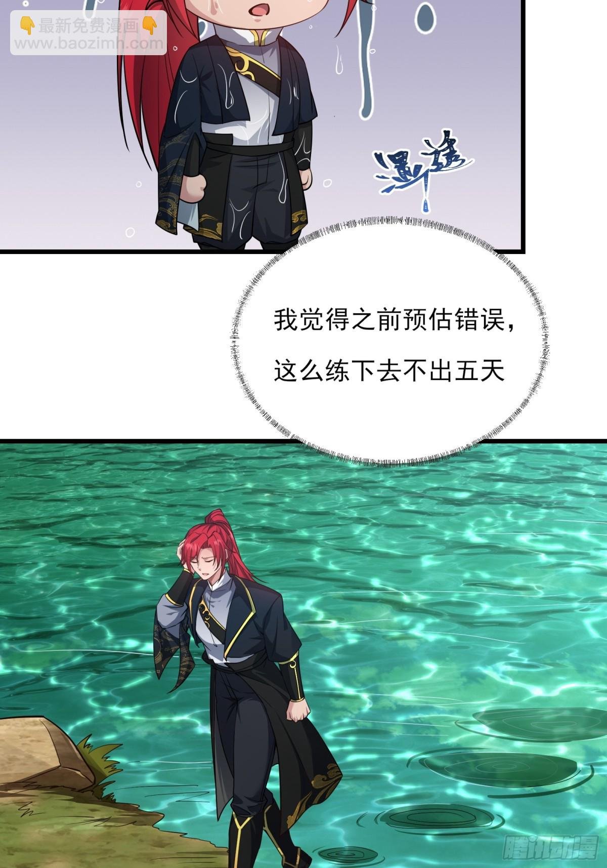 第十七话