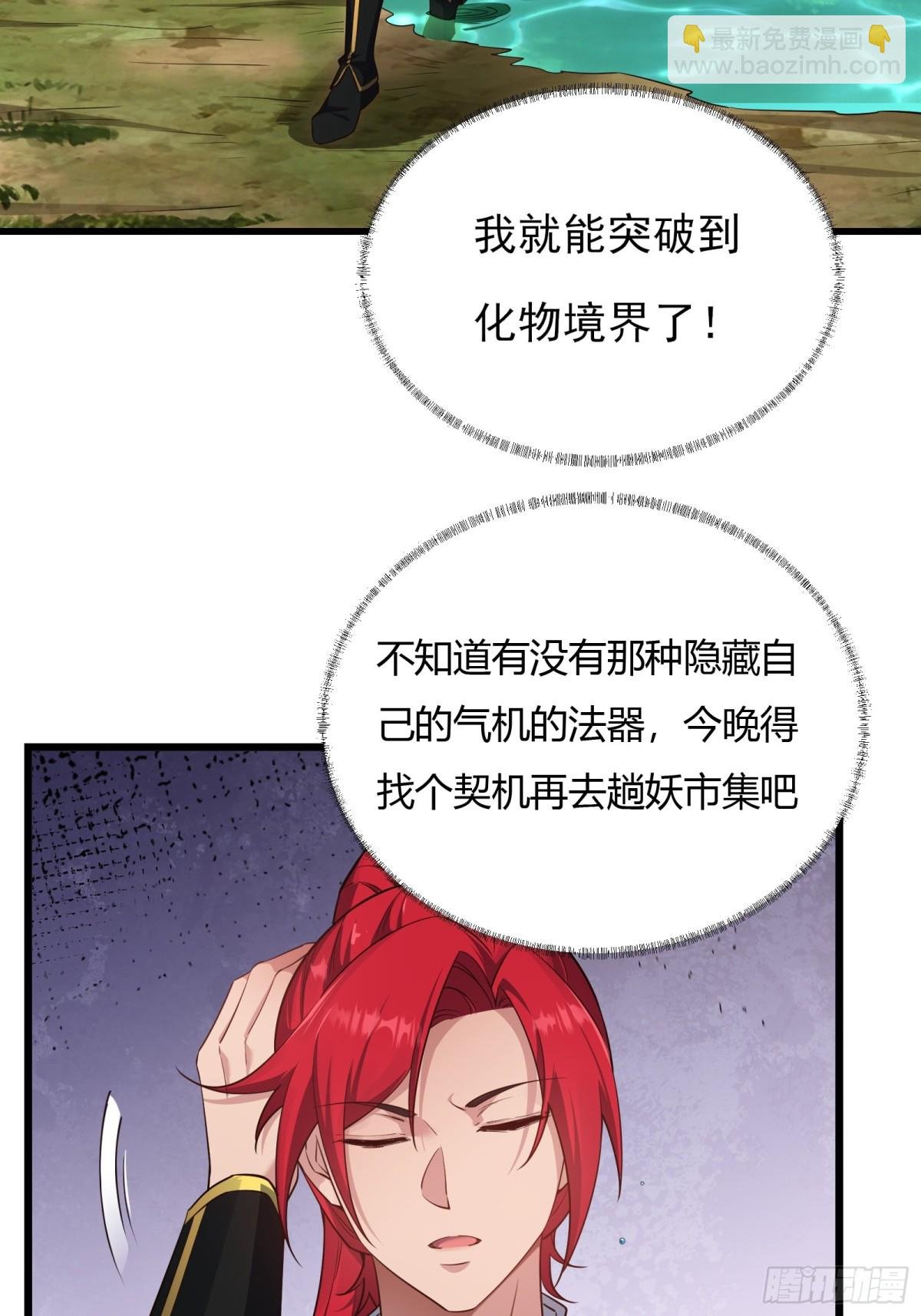 第十七话