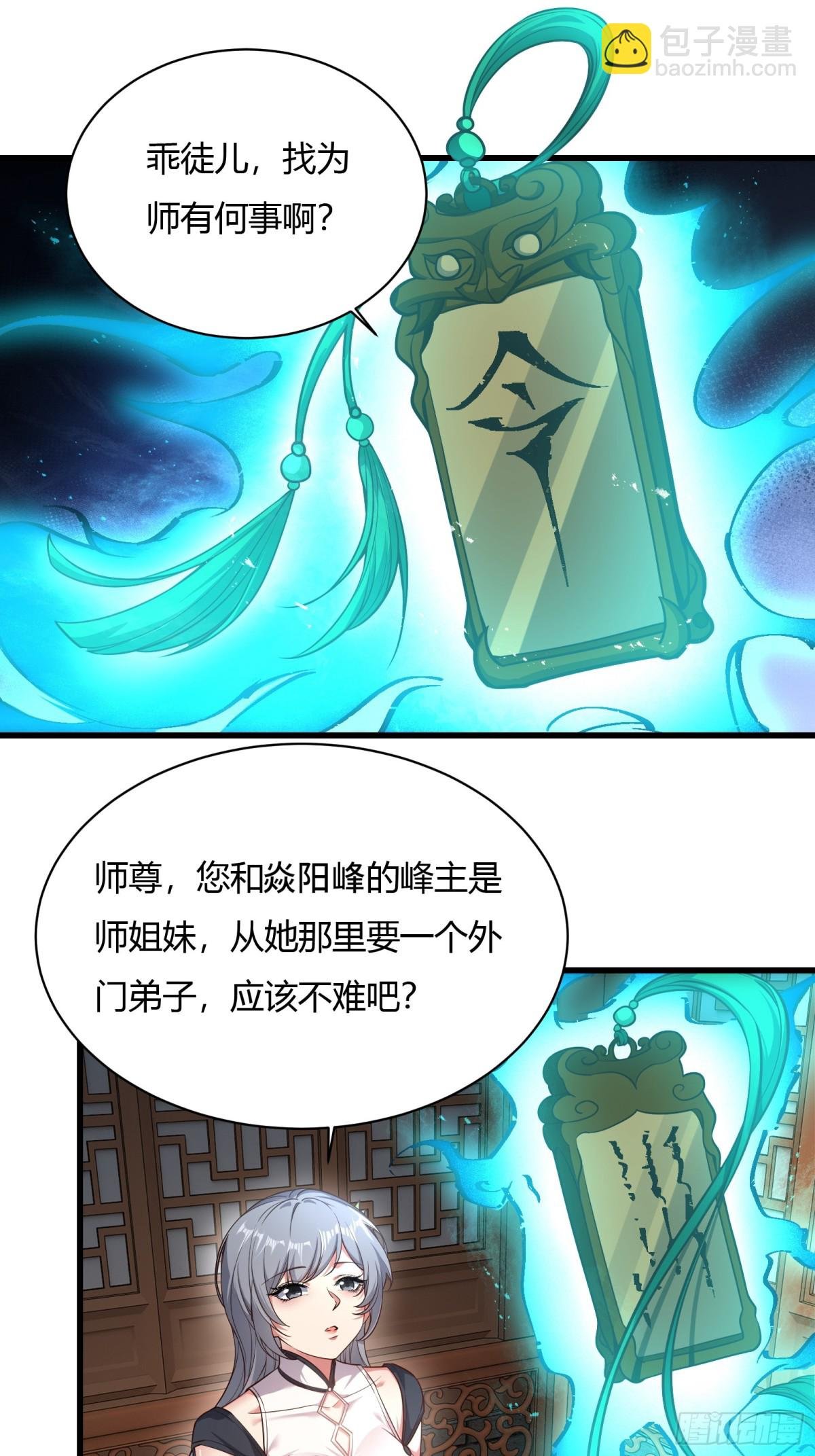 第十七话