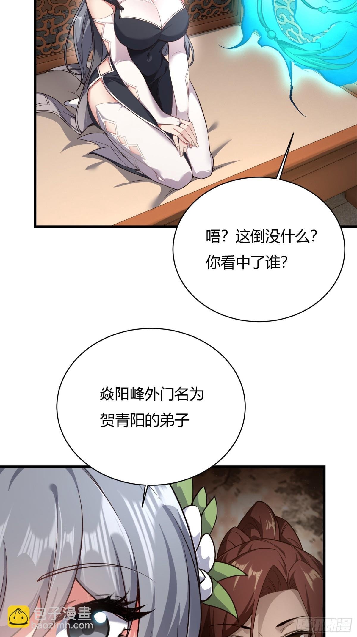 第十七话