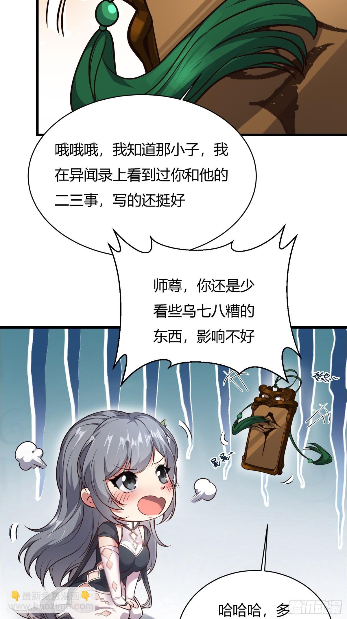 第十七话