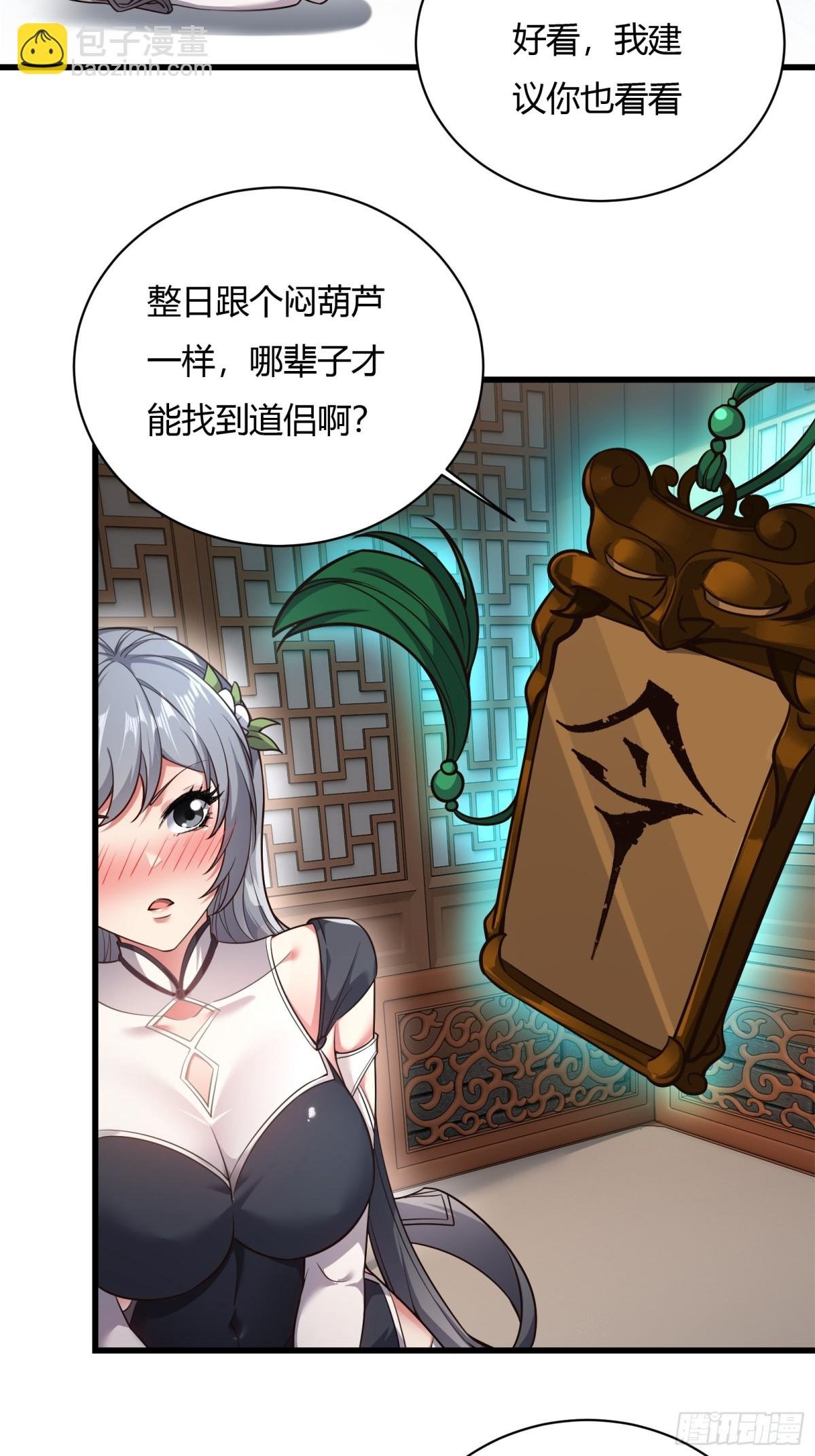 第十七话