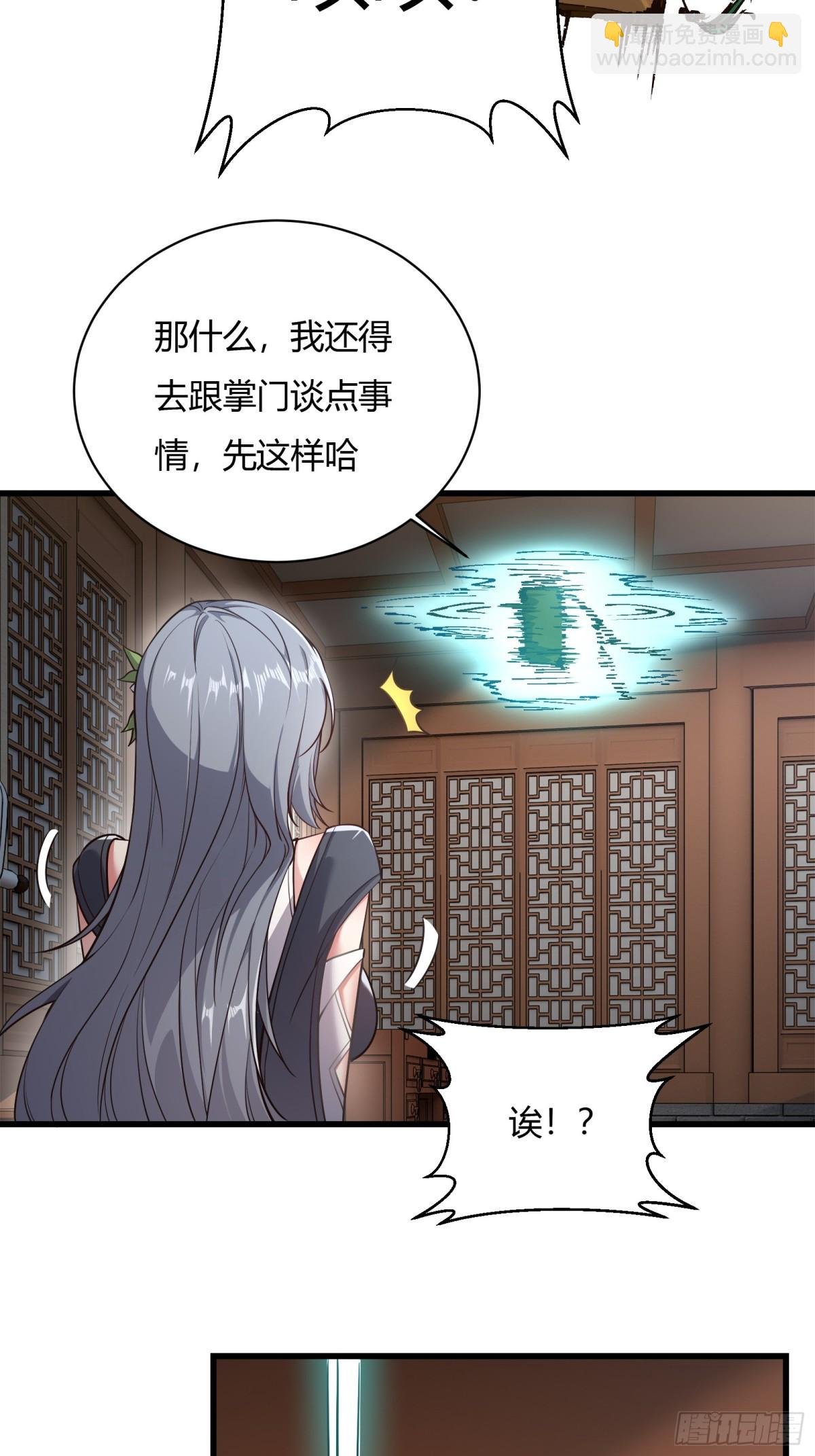 第十七话