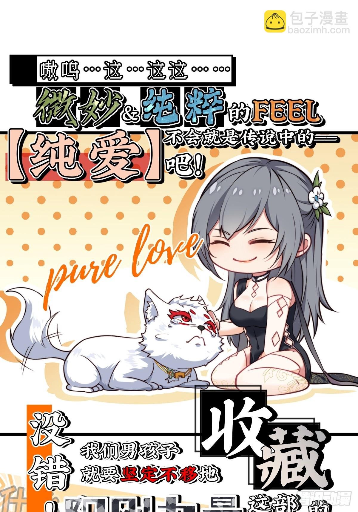 第十七话