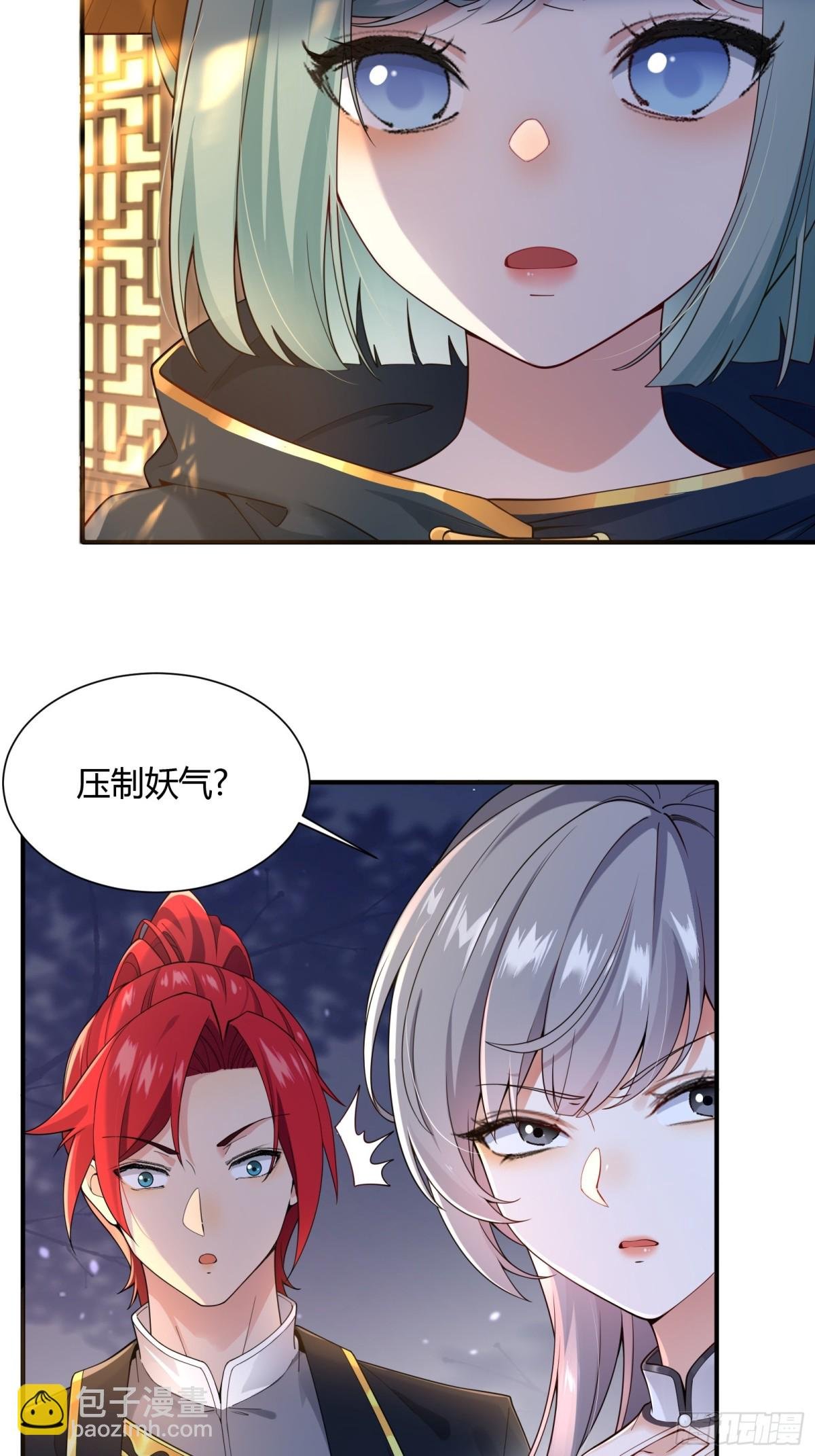 第十八话