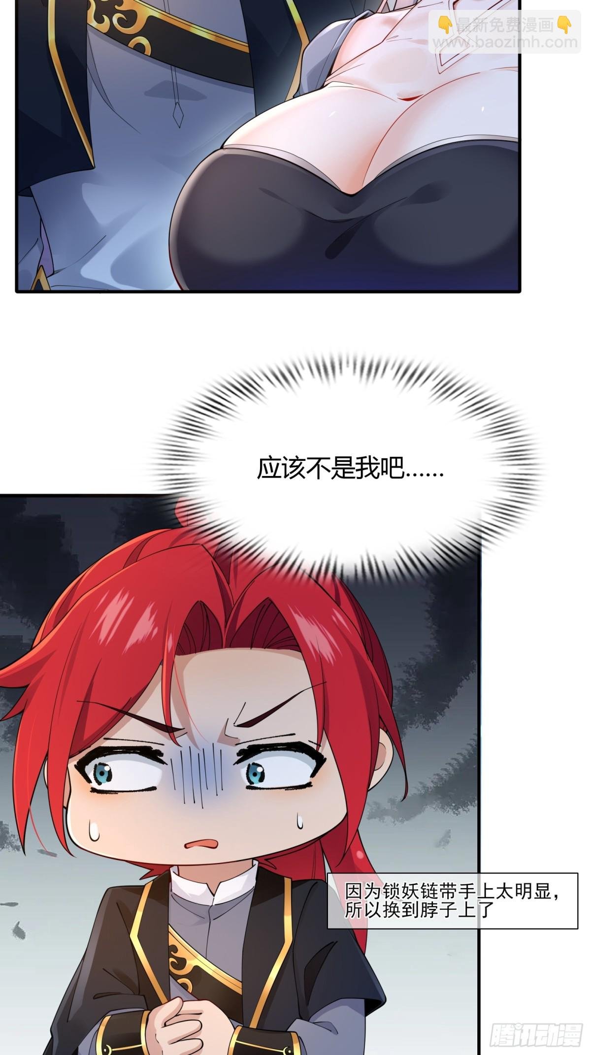 第十八话