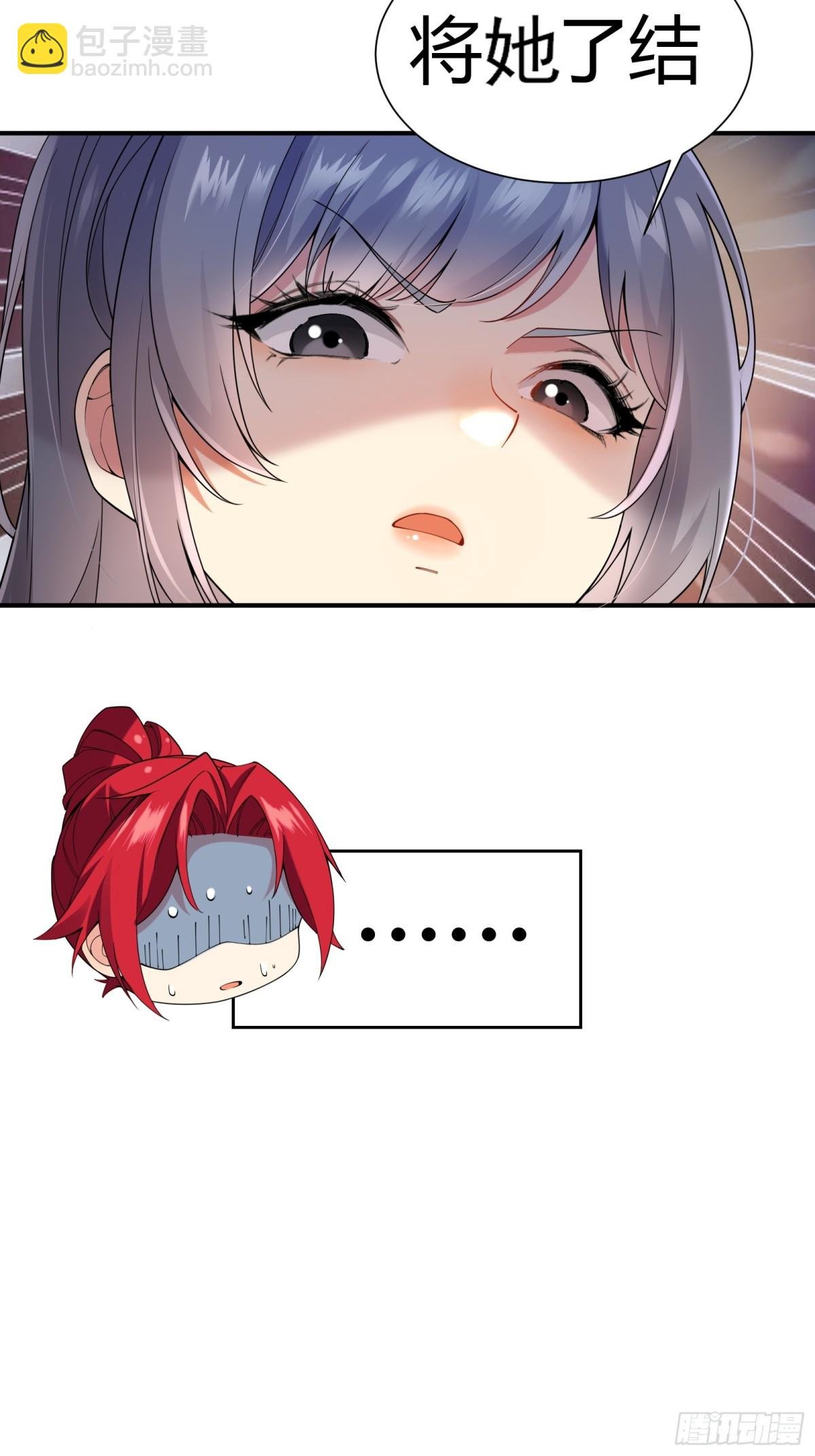 第十八话