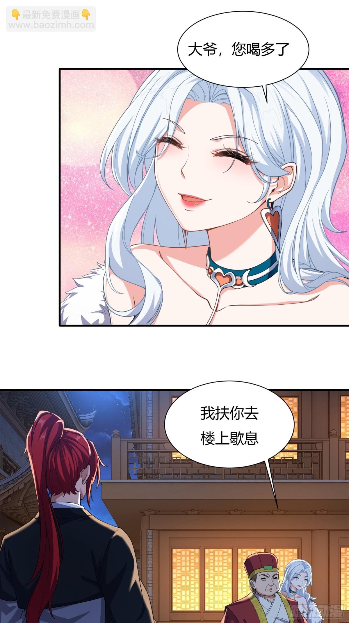 第十八话