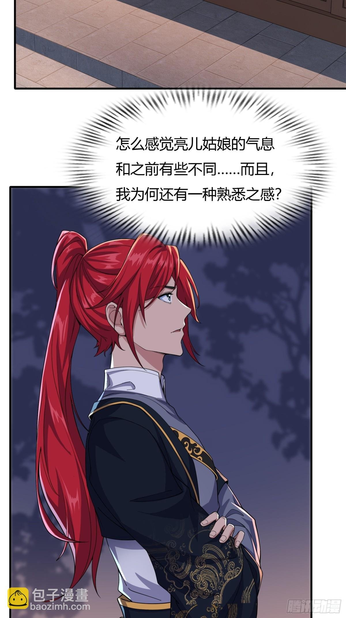 第十八话