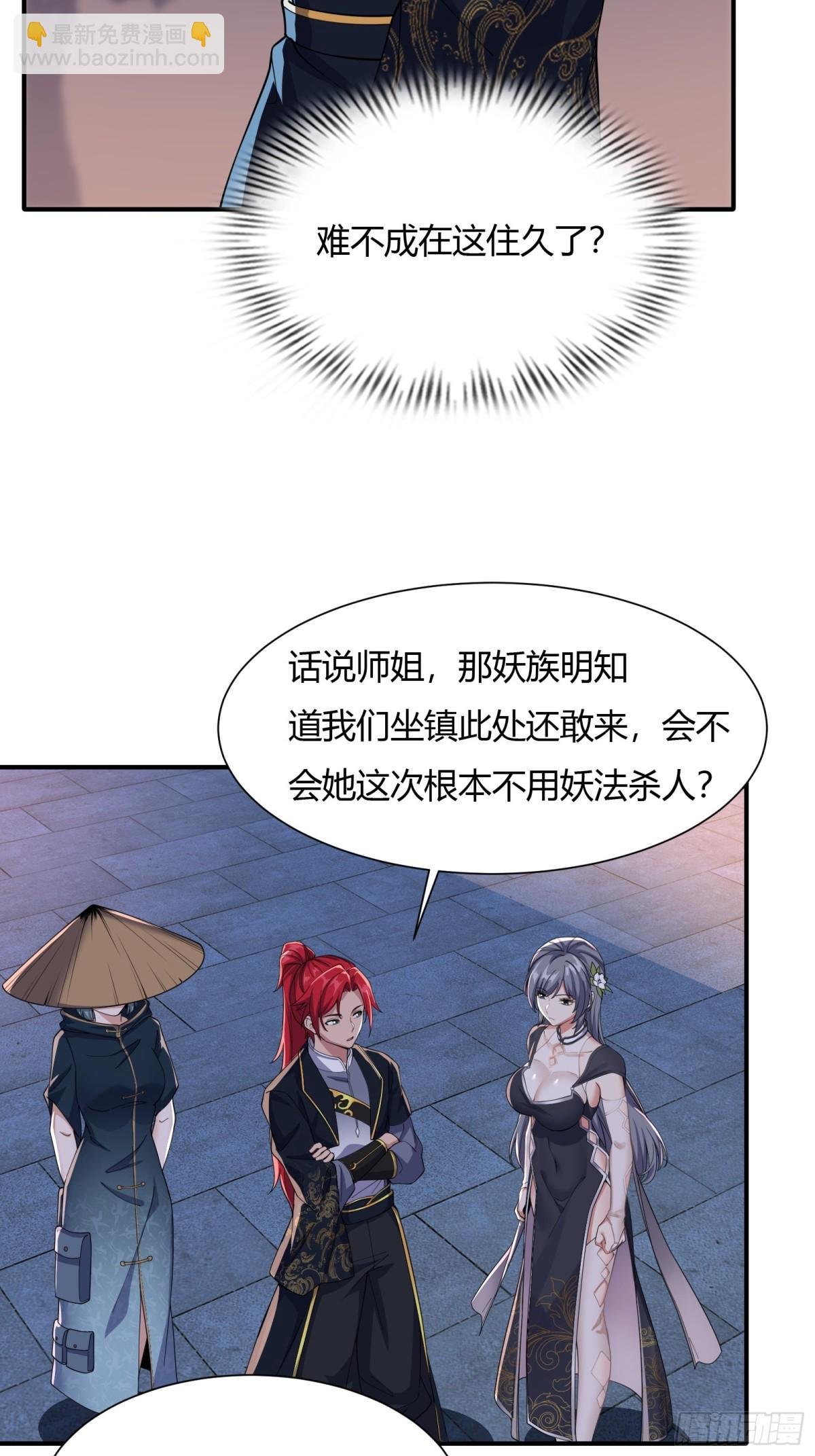 第十八话
