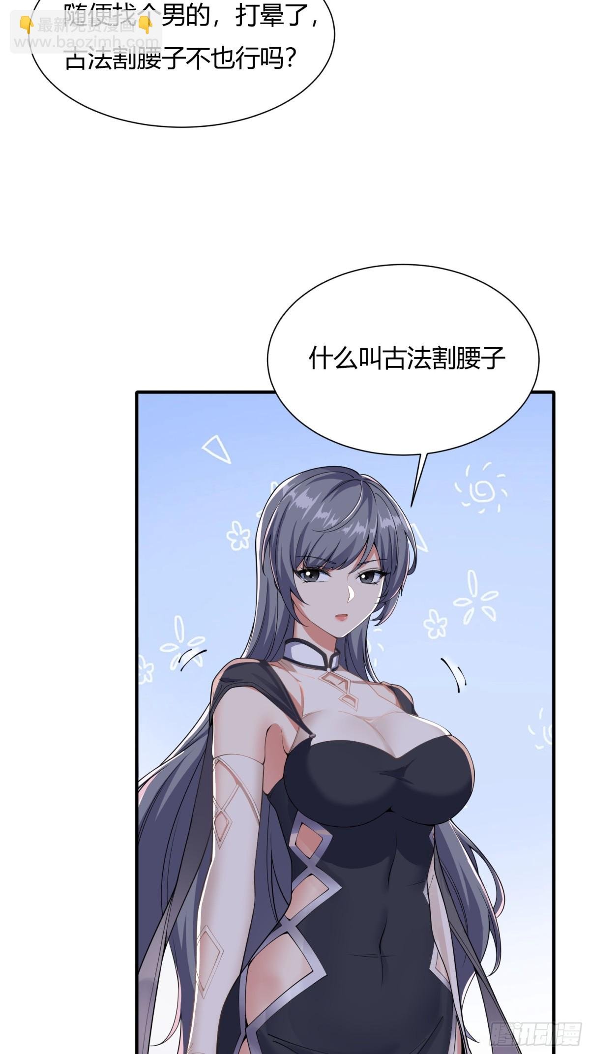 第十八话