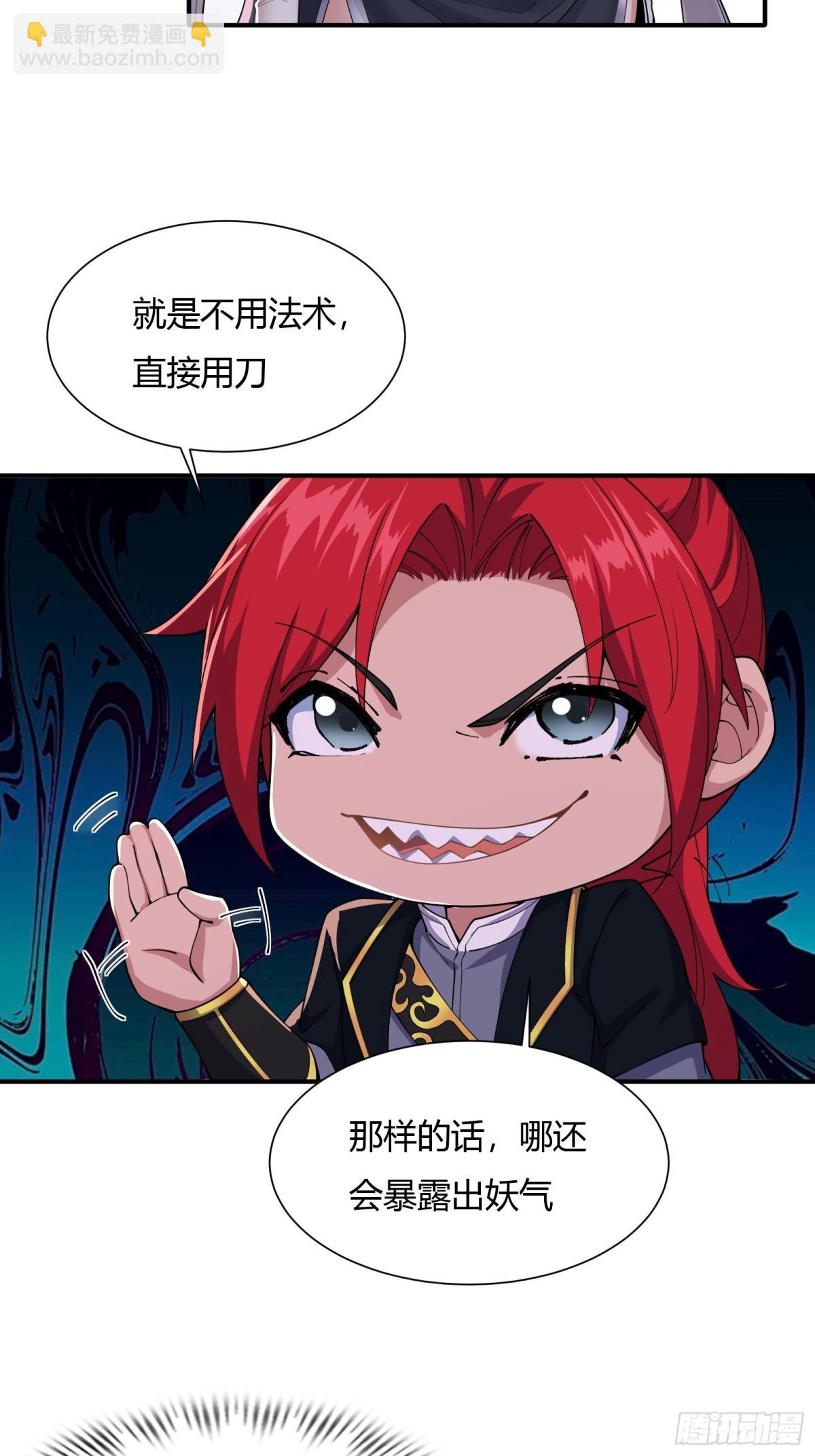 第十八话