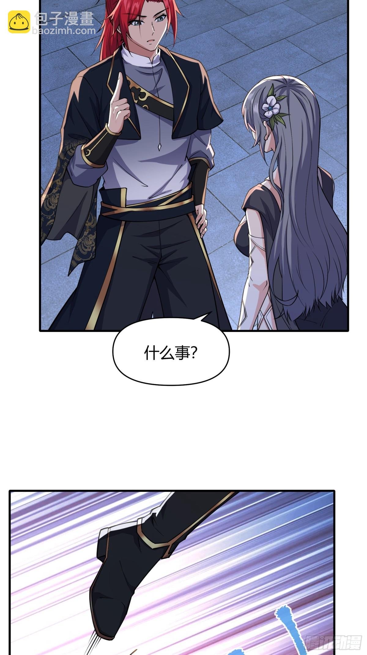 第十八话