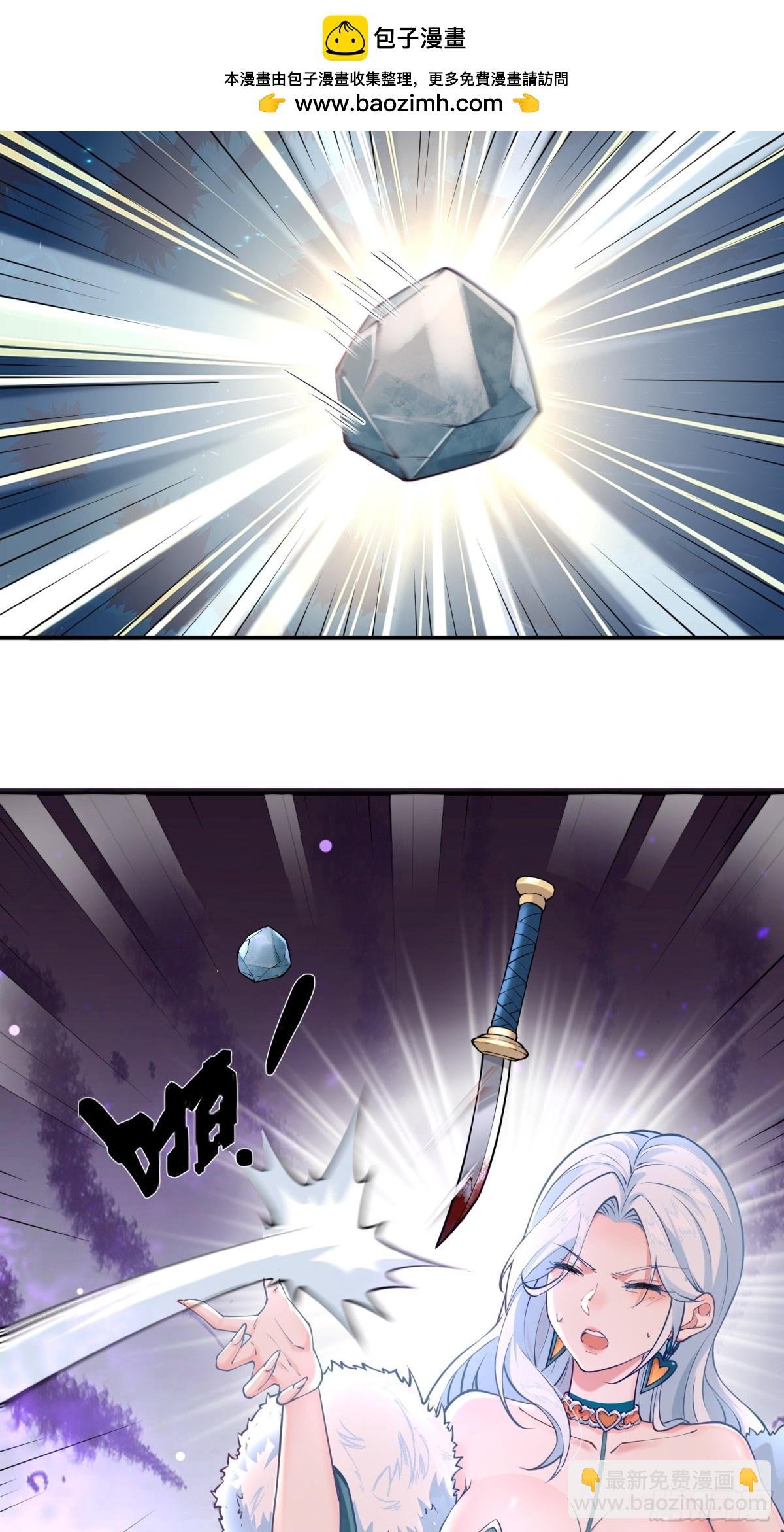 第十八话