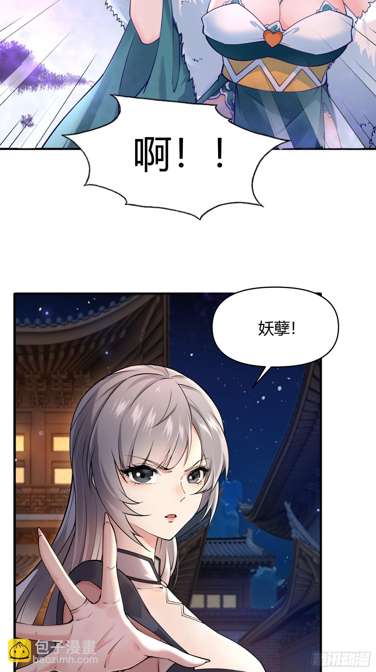 第十八话