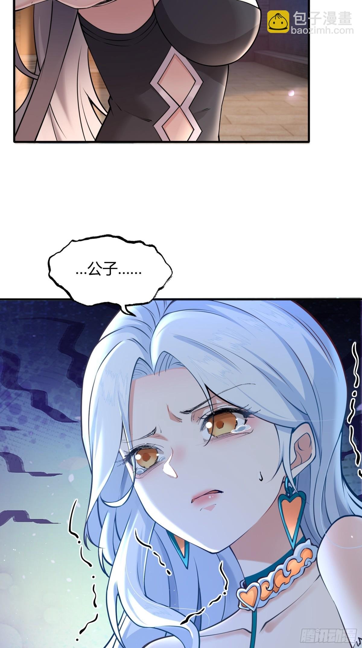 第十八话