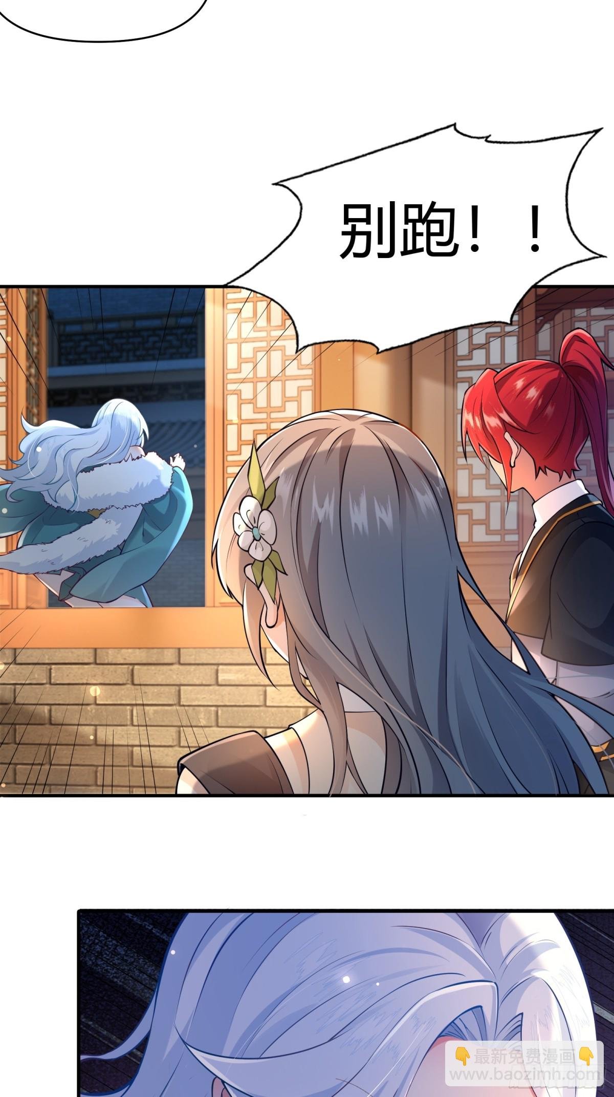 第十八话