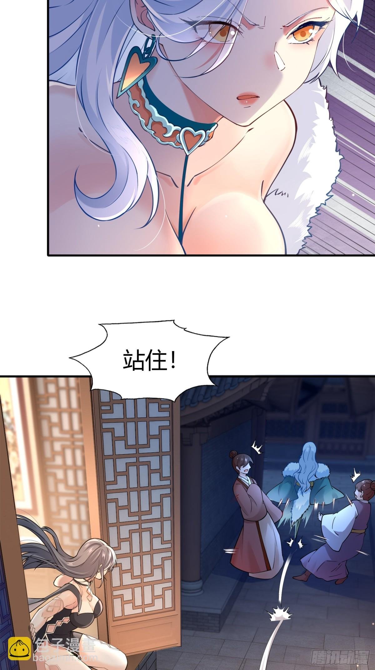 第十八话